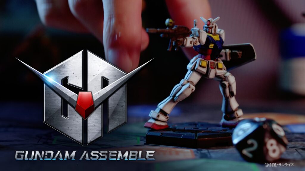 『GUNDAM ASSEMBLE（ガンダムアッセンブル）』