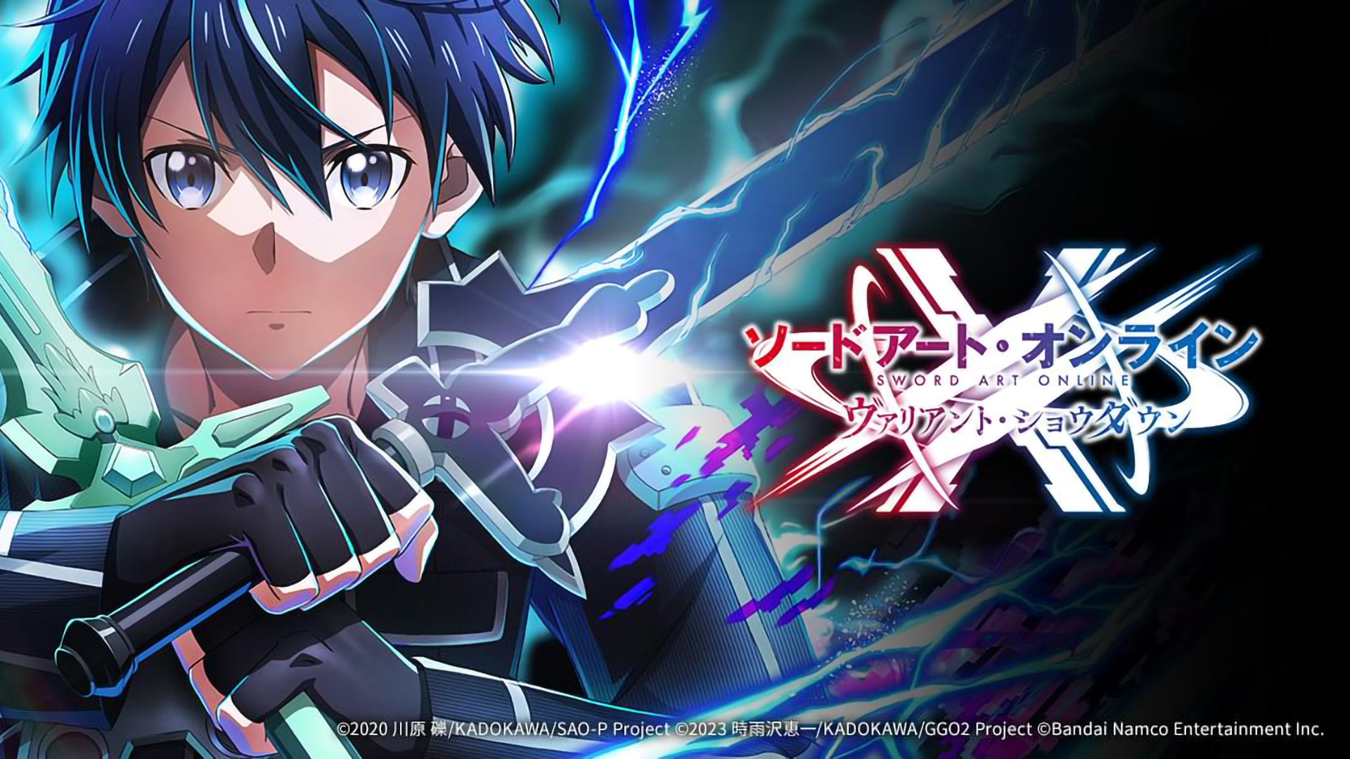 ソードアートオンライン ソードアート・オンライン ゲームディレクターズ・エディション