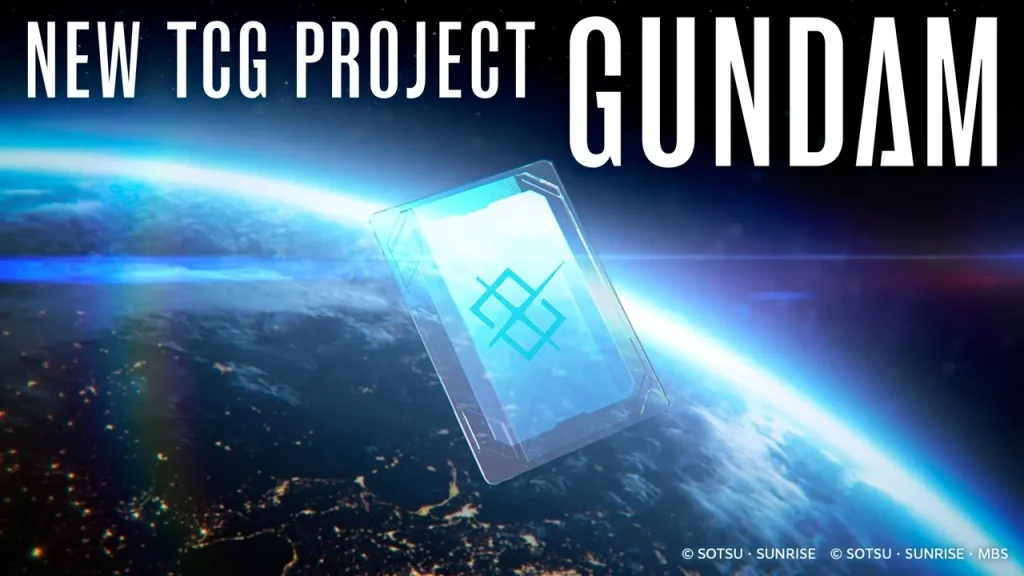 『GUNDAM』