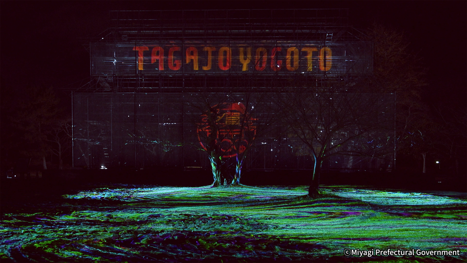 『TAGAJO YOGOTO』