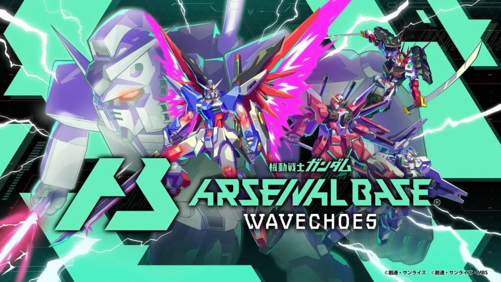「機動戦士ガンダム アーセナルベース WAVECHOES」PV
