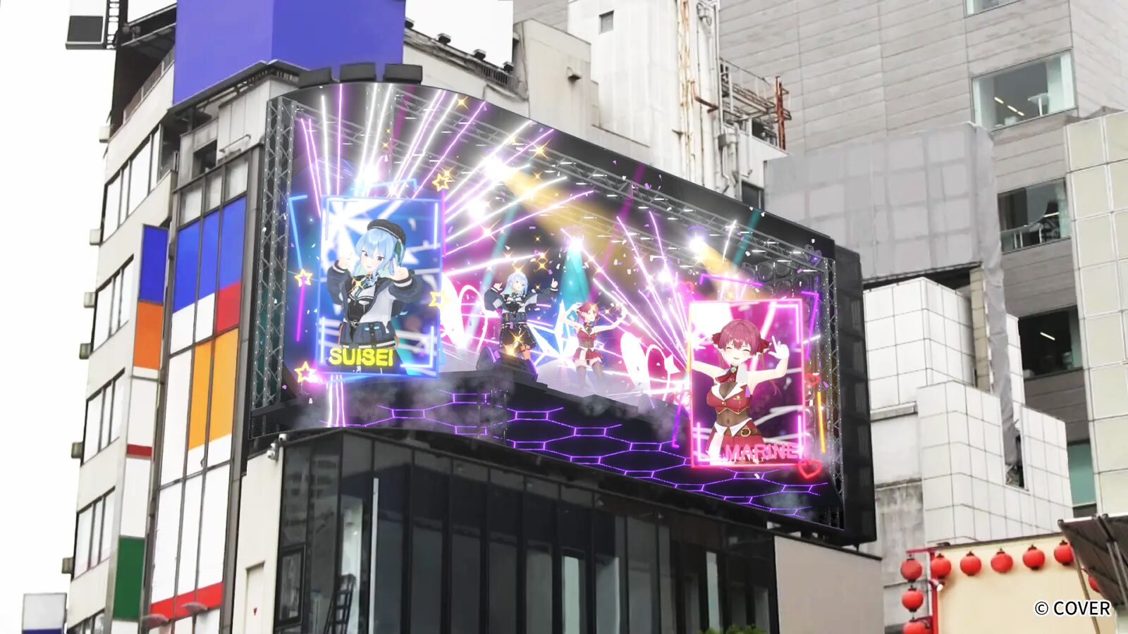 『宝鐘マリン・星街すいせい』 クロス新宿ビジョン広告映像